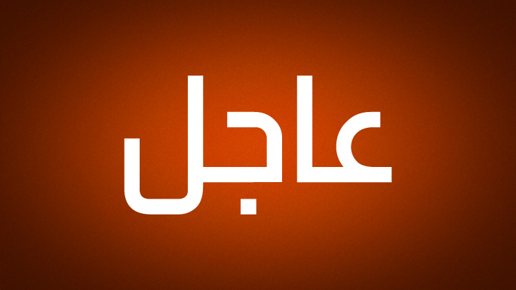 عاجل : قرارات رئاسية جديدة وتغييرات مفاجئة في مناصب حساسة بحكومة الحوثيين بصنعاء (أسماء +مناصب) 