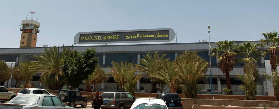 بشرى سارة لجميع اليمنيين بشأن مطار صنعاء الدولي وهذا ماسيحدث خلال الساعات القادمة
