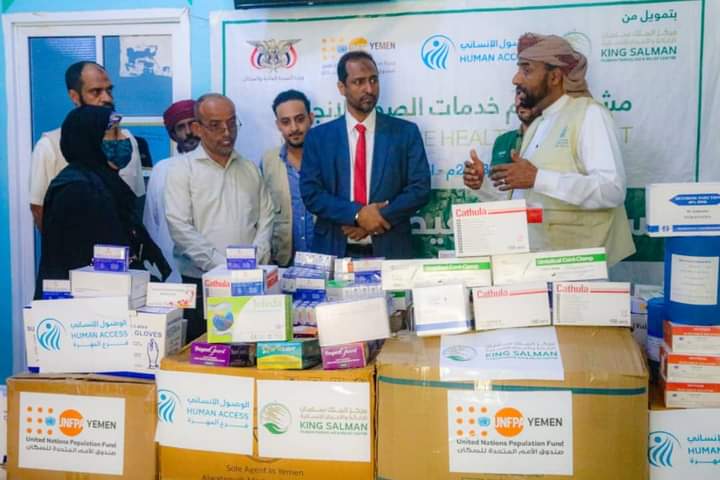  جمعية الوصول الإنساني بالمهرة تسلم أدوية ومستلزمات طبية لقسم الطوارئ بمستشفى الغيضة