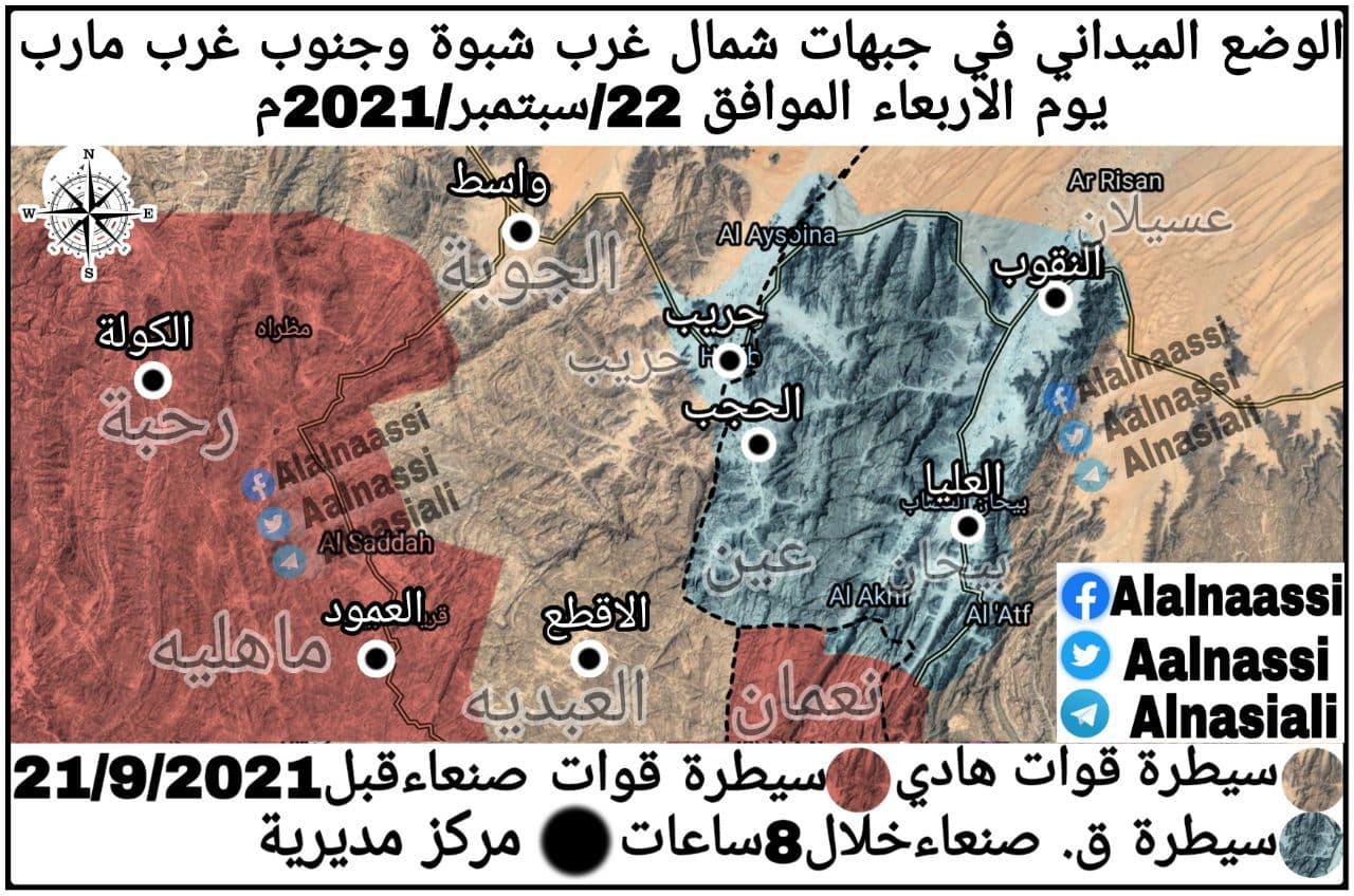 شاهد.. خريطة حديثة تكشف عن مدى تقدم قوات الحوثي باتجاه مدينة مارب (خريطة)